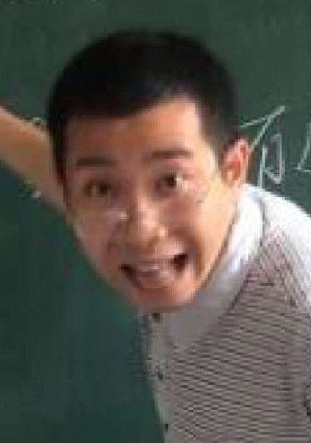 你们的宋老师