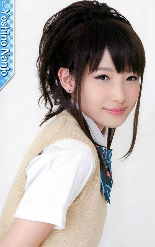 南条爱乃