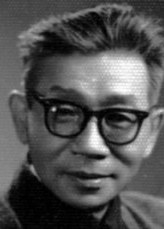 纪叶