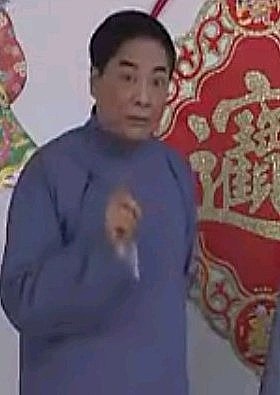 黄少然