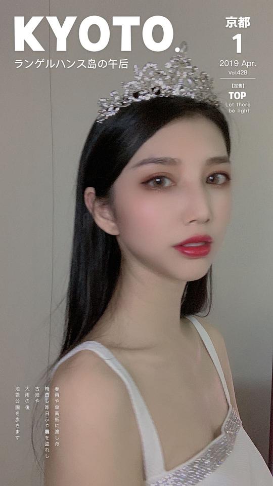 杨予希