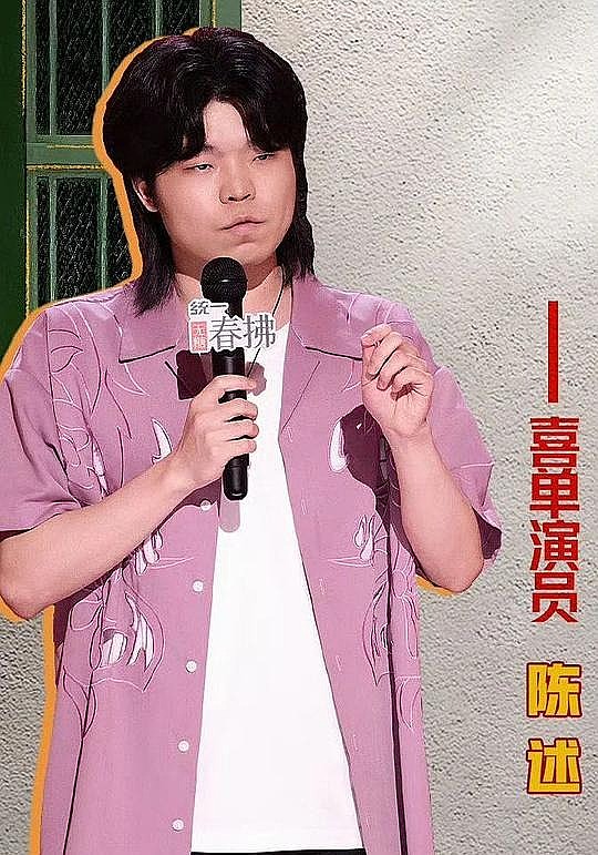 陈述