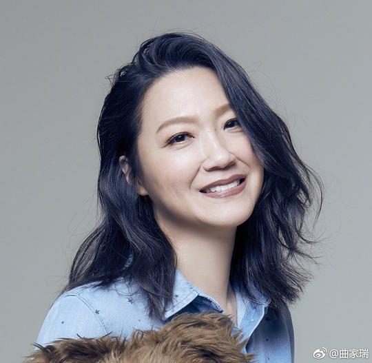曲家瑞