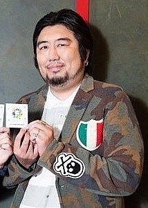 渡部稳宽