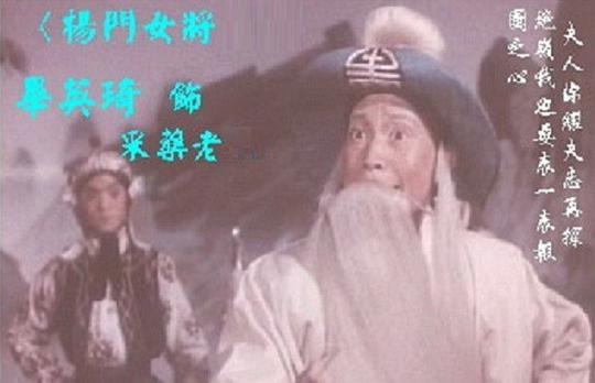 毕英琦