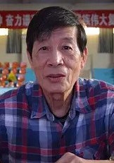 齐忠坤