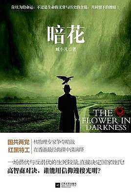 臧小凡