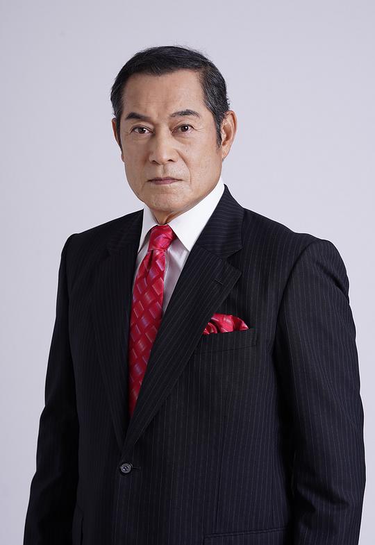 松平健