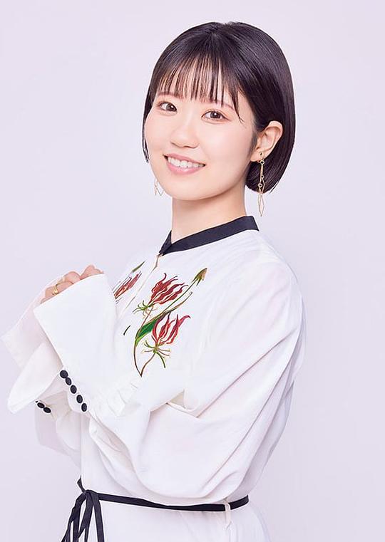 东山奈央
