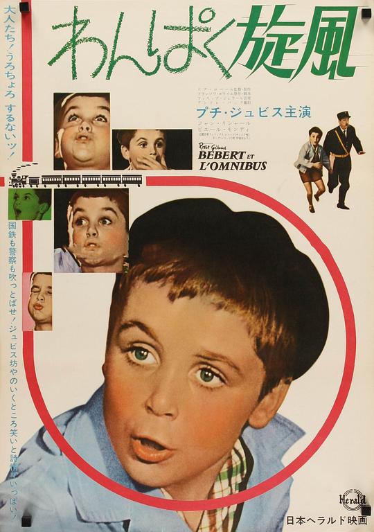 马丹&middot;拉尔蒂格