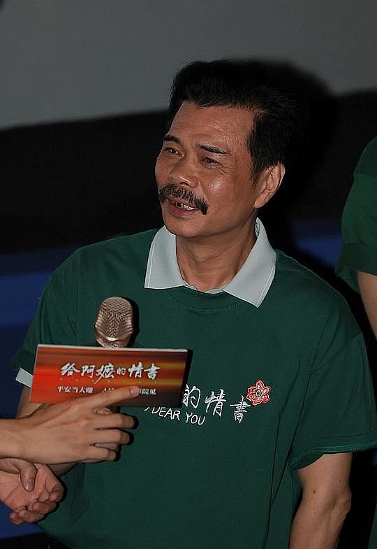 方培松