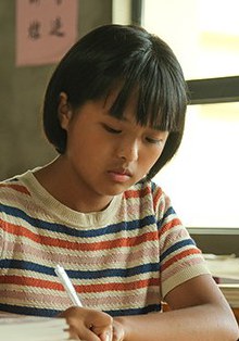 赵瑞婷