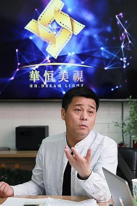 李斌华