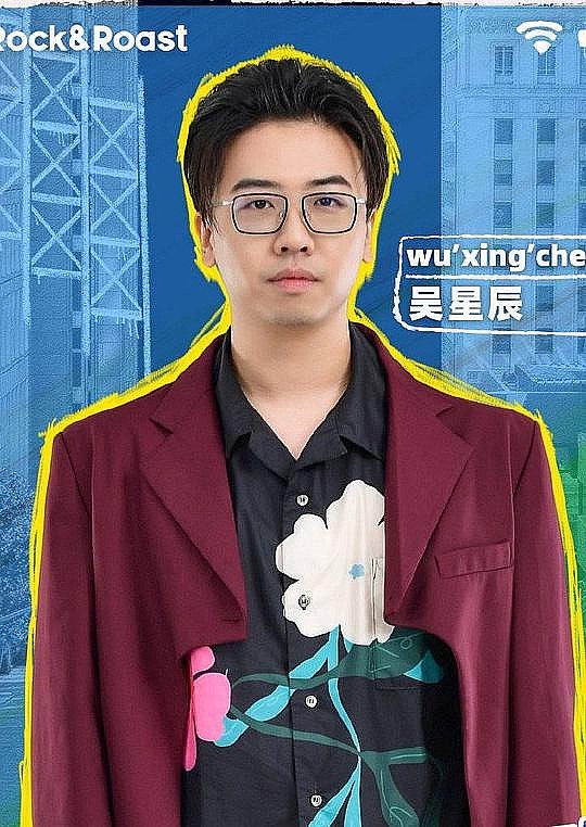 吴星辰