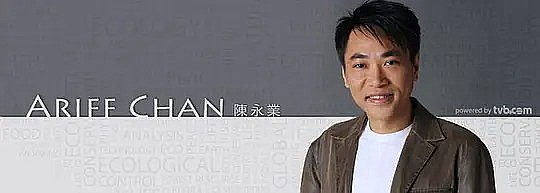 陈永业
