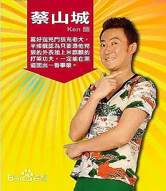 黄万伯