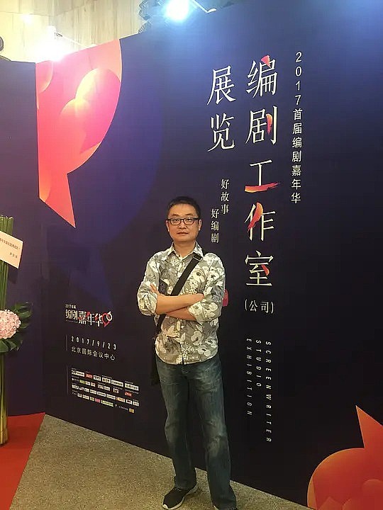 徐涛