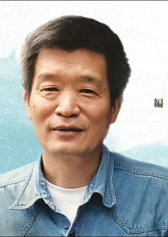 吕继尚