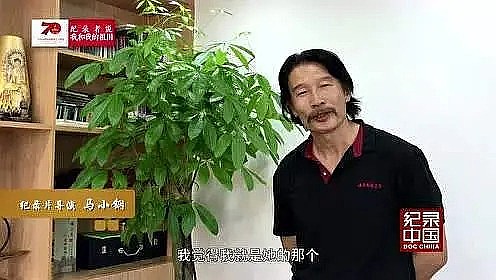 马小钢
