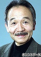 藏内秀树