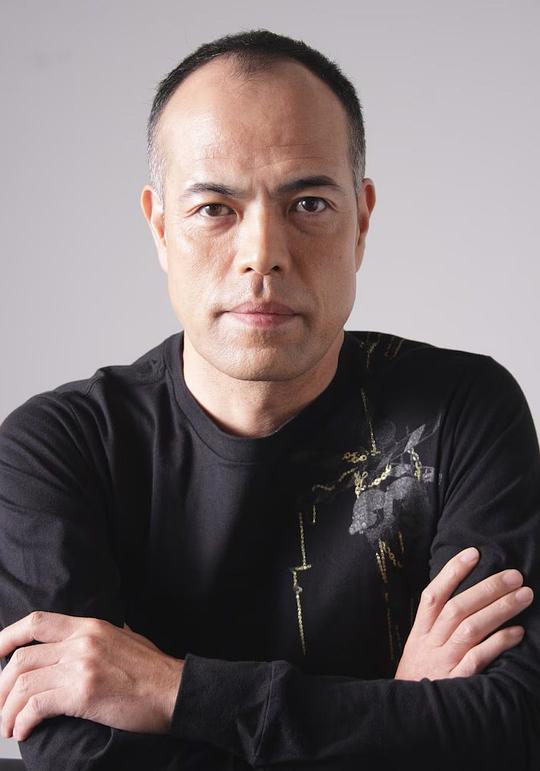 田中要次