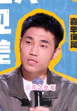 翟佳宁