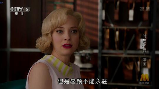 爱洛蒂&middot;弗兰克