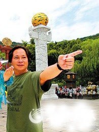 张耀星