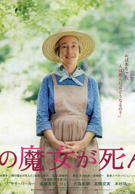 萨奇&middot;帕克