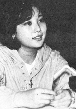 间岛里美
