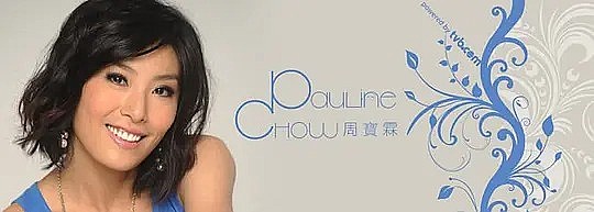 周宝霖