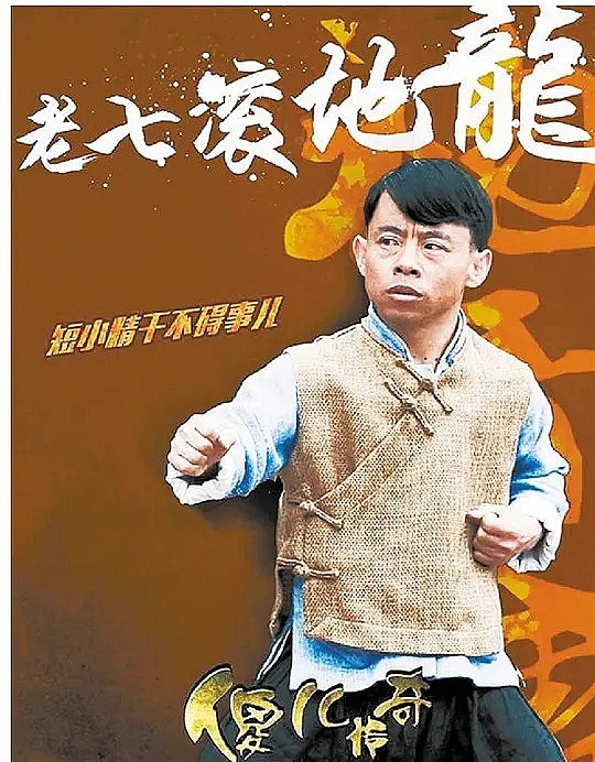 林柏成