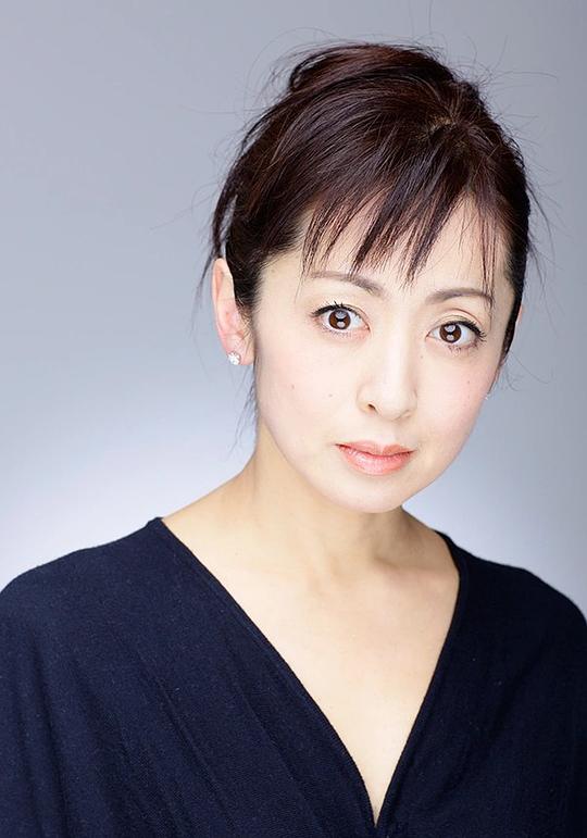 齐藤由贵