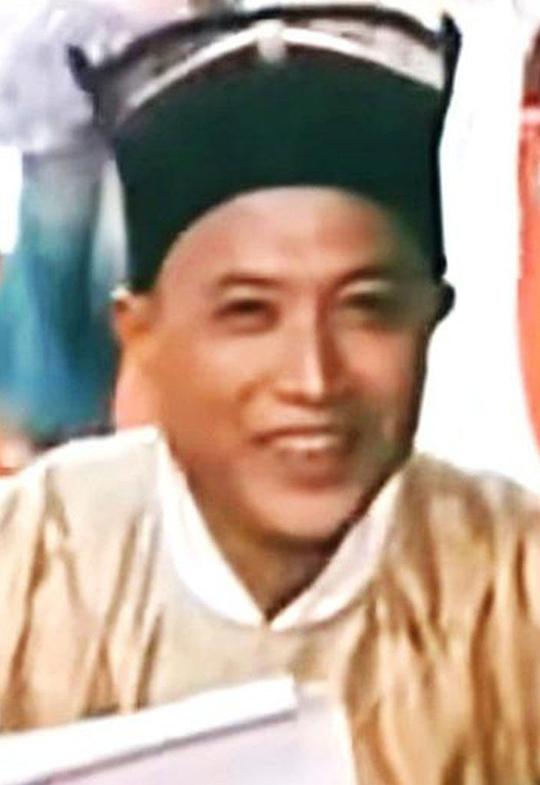 李其珍