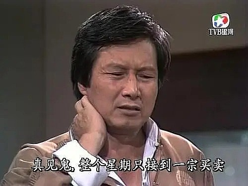 吴业光