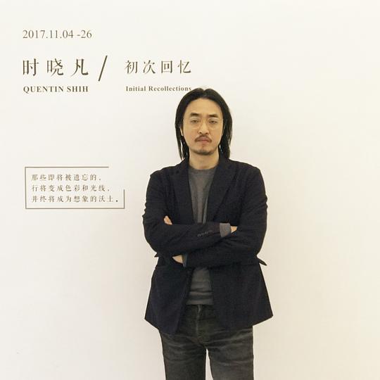 时晓凡