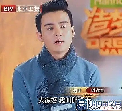 叶逢春