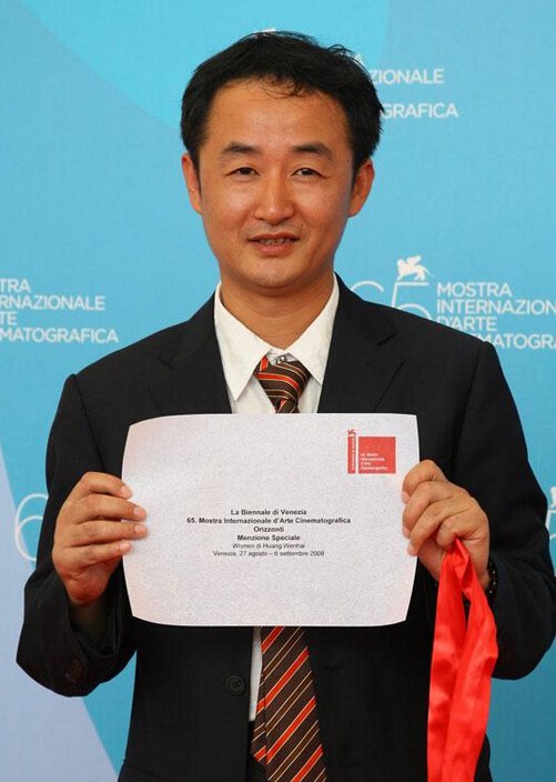 黄文海